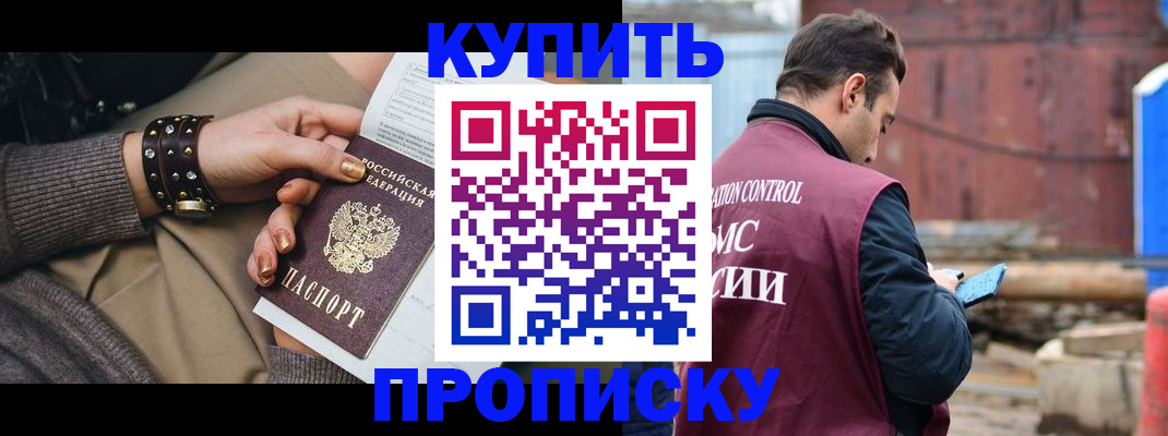 временная регистрация госуслуги в Петушках