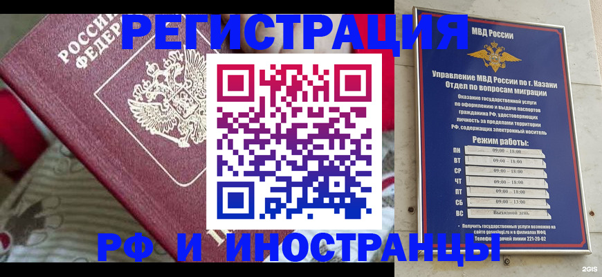 временная регистрация гарантия в Петушках